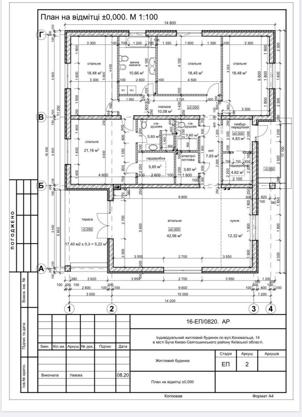 Продажа коттеджа 185 м², Киево-Мироцкая ул.