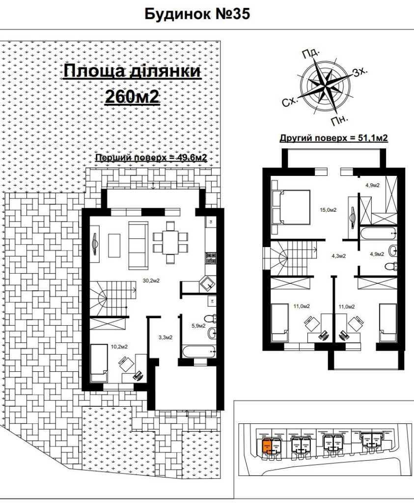 Продажа дома 102 м², Нова