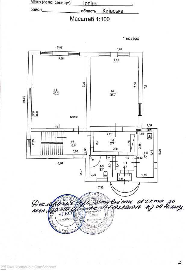 Продажа дома 230 м², Глинки ул.
