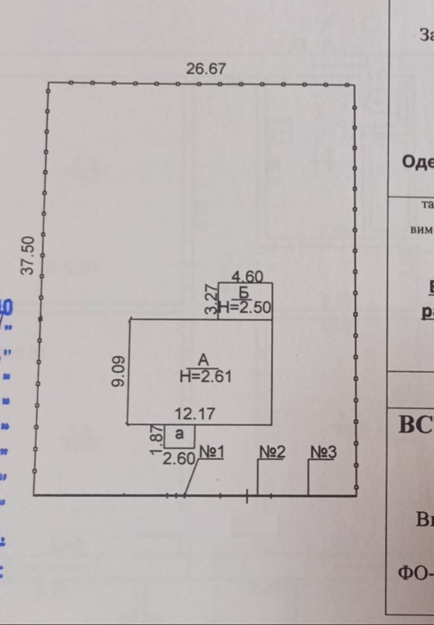 Продажа дома 90 м²