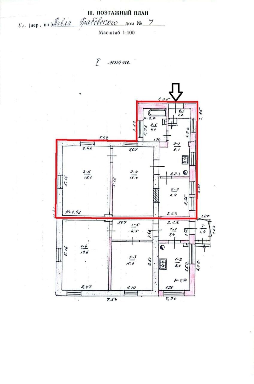 Аренда дома 77 м², Павла Грабовского пер., 7