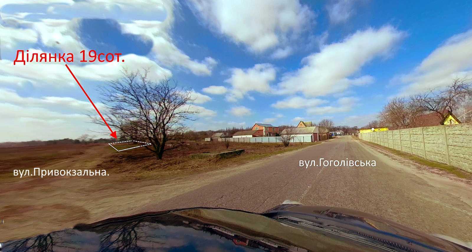 Продажа участка под индивидуальное жилое строительство 19 соток, польова