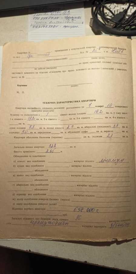 Продаж 1-кімнатної квартири 38 м², Петра Григоренка просп., 25А