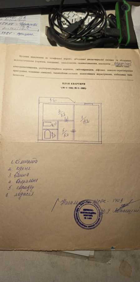 Продаж 1-кімнатної квартири 38 м², Петра Григоренка просп., 25А