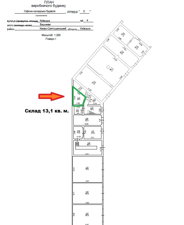 Аренда склада 13 м², Киевская ул., 4