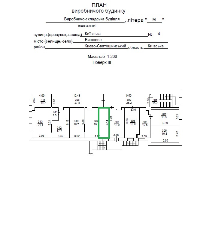 Аренда офиса 14 м², Киевская ул., 4