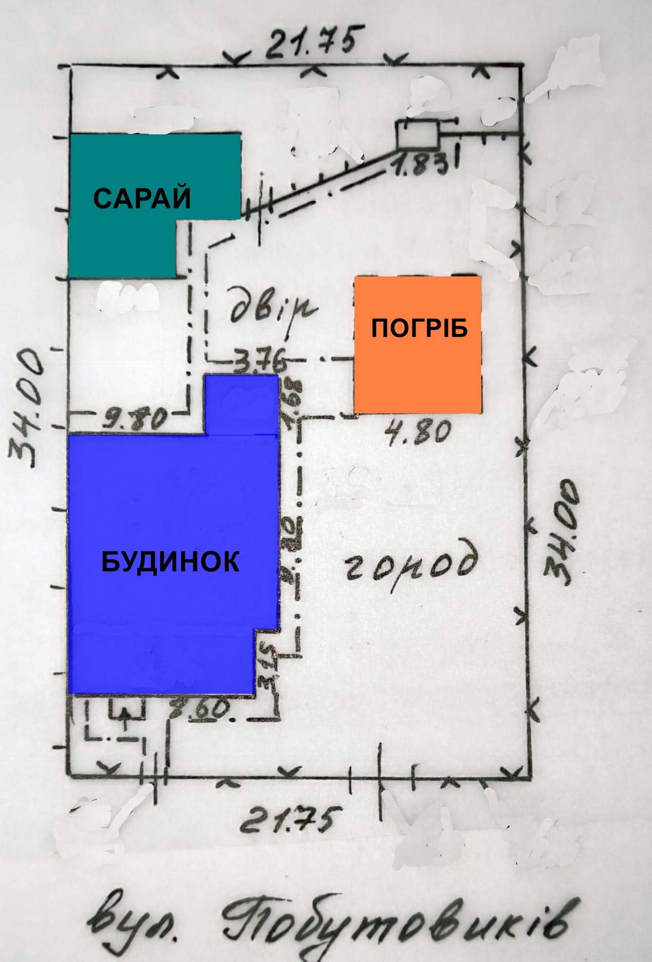 Продажа дома 93 м², вул.Побутовиків 7а