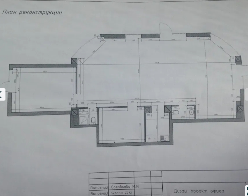 Аренда офиса 142 м², Французский бул.