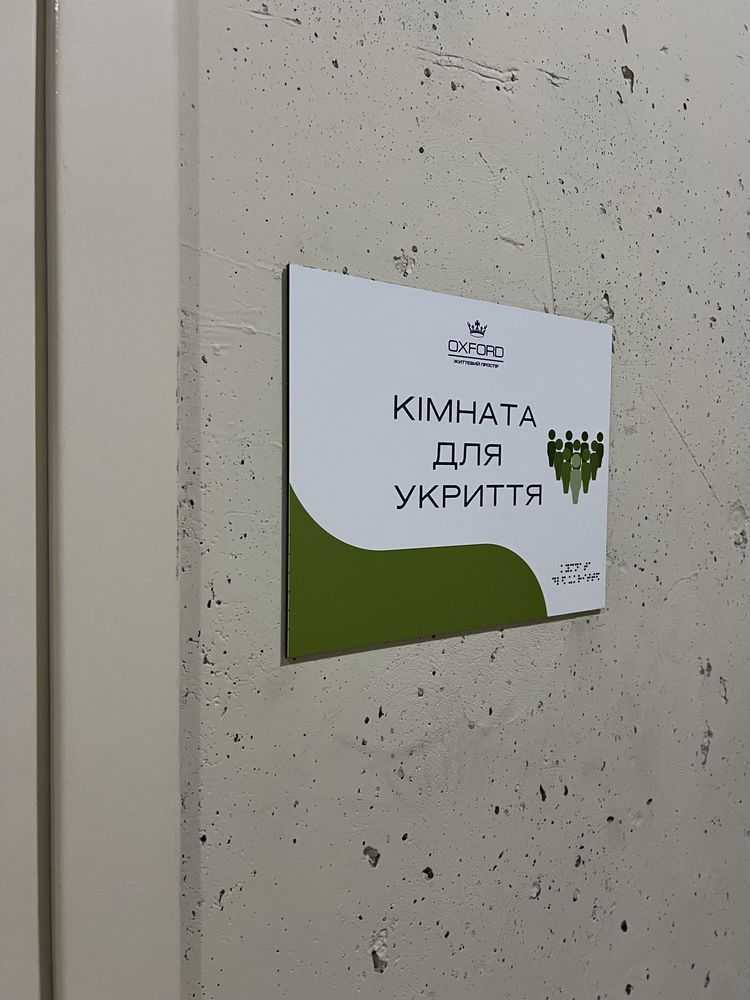 Продаж 1-кімнатної квартири 38.79 м², Михайла Коцюбинського вул.
