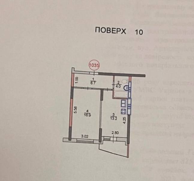 Продажа 1-комнатной квартиры 42 м², Кадетский Гай ул., 12