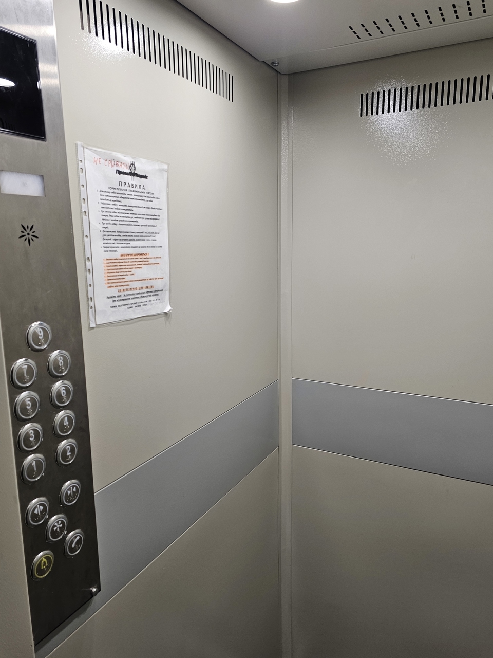 Продажа 3-комнатной квартиры 68 м², Терещенковская ул., 2