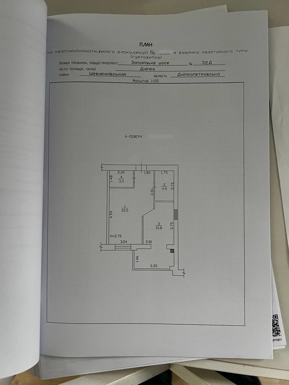 Продажа 1-комнатной квартиры 45 м², ЖК Счастливый в Днепре, ДОМА 13-17