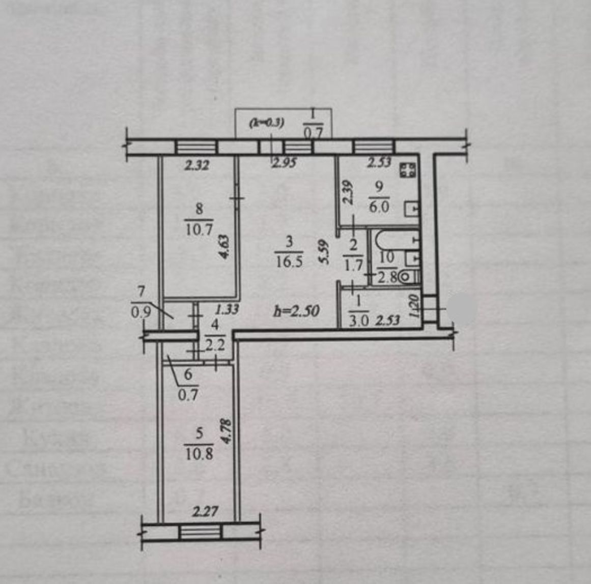Продажа 3-комнатной квартиры 58 м², Воронежская ул., 6