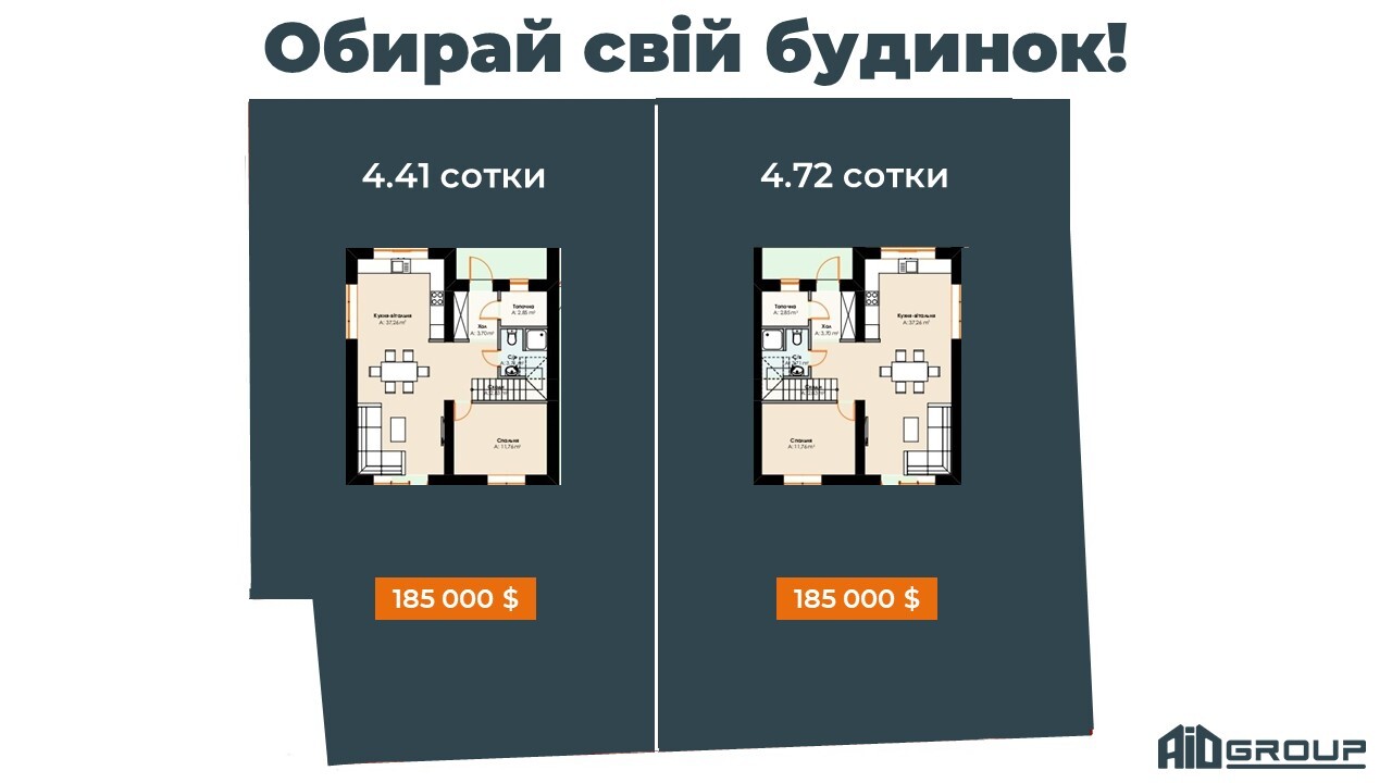 Продажа дома 125 м²