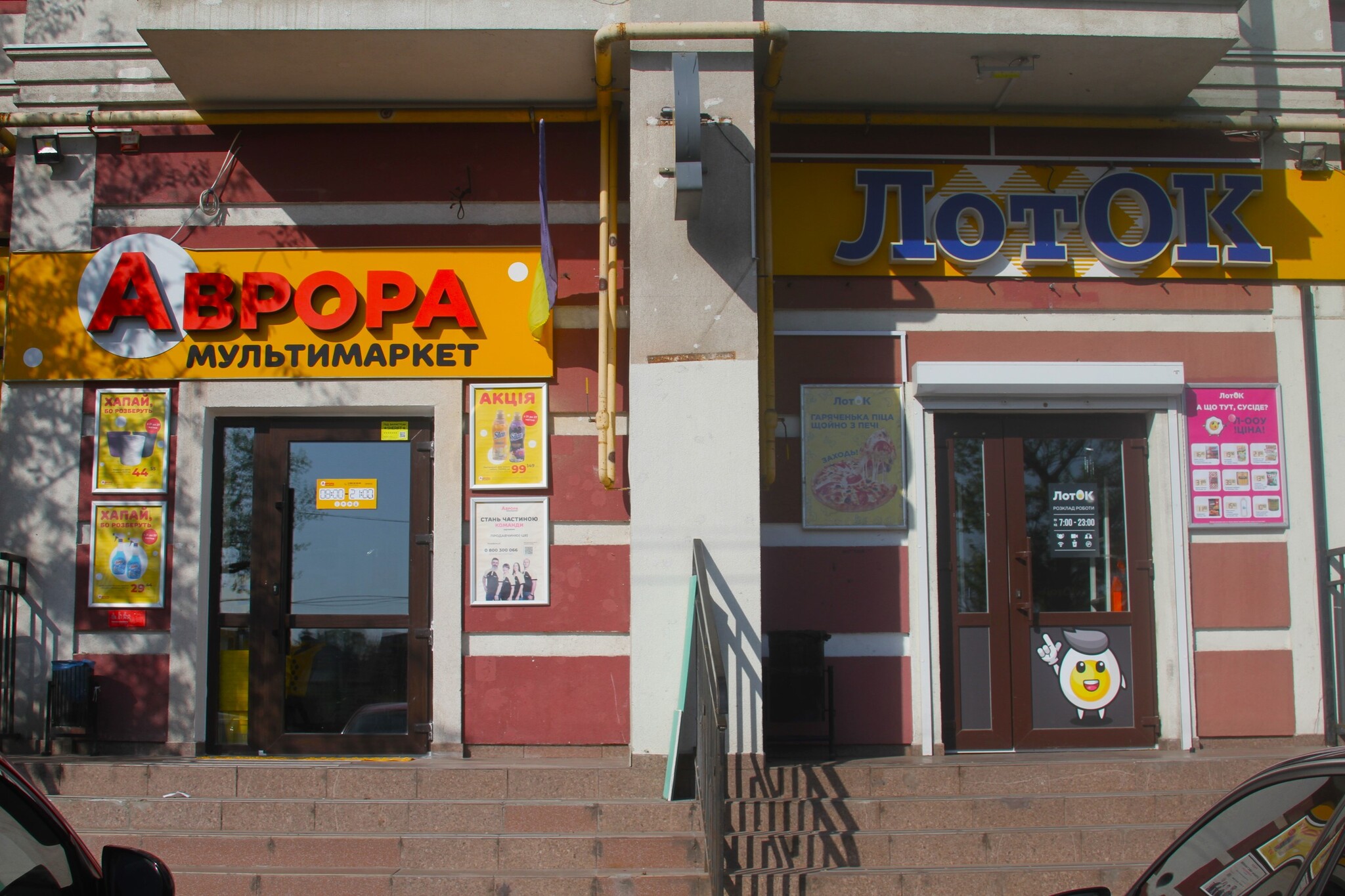 Продажа участка под индивидуальное жилое строительство 12 соток, Пушкіна 80