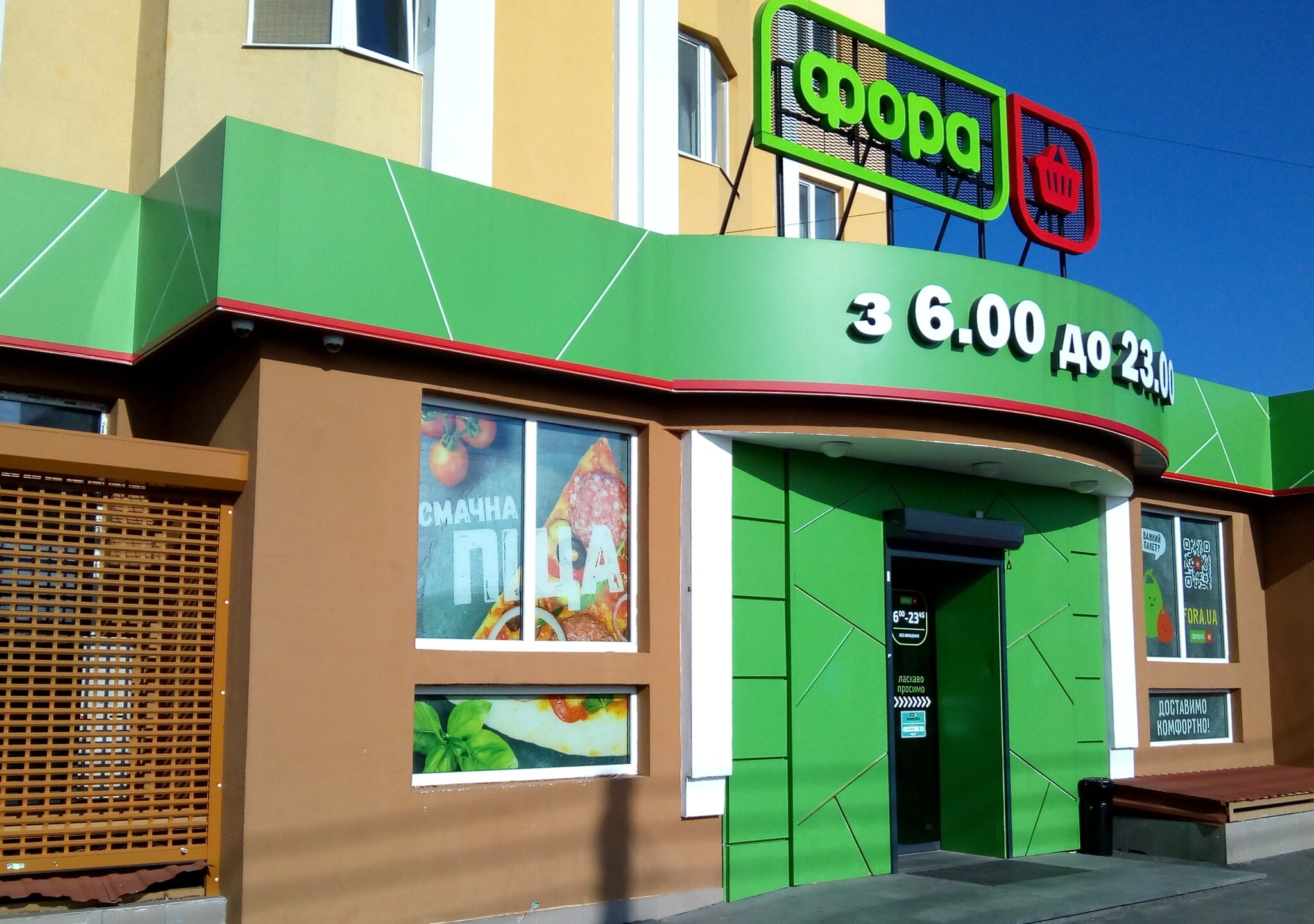 Продажа участка под индивидуальное жилое строительство 12 соток, Пушкіна 80