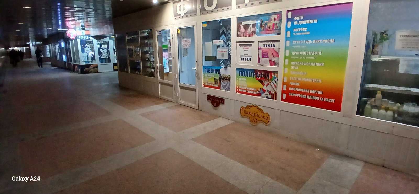 Оренда магазину 34.5 м², Привокзальна пл.