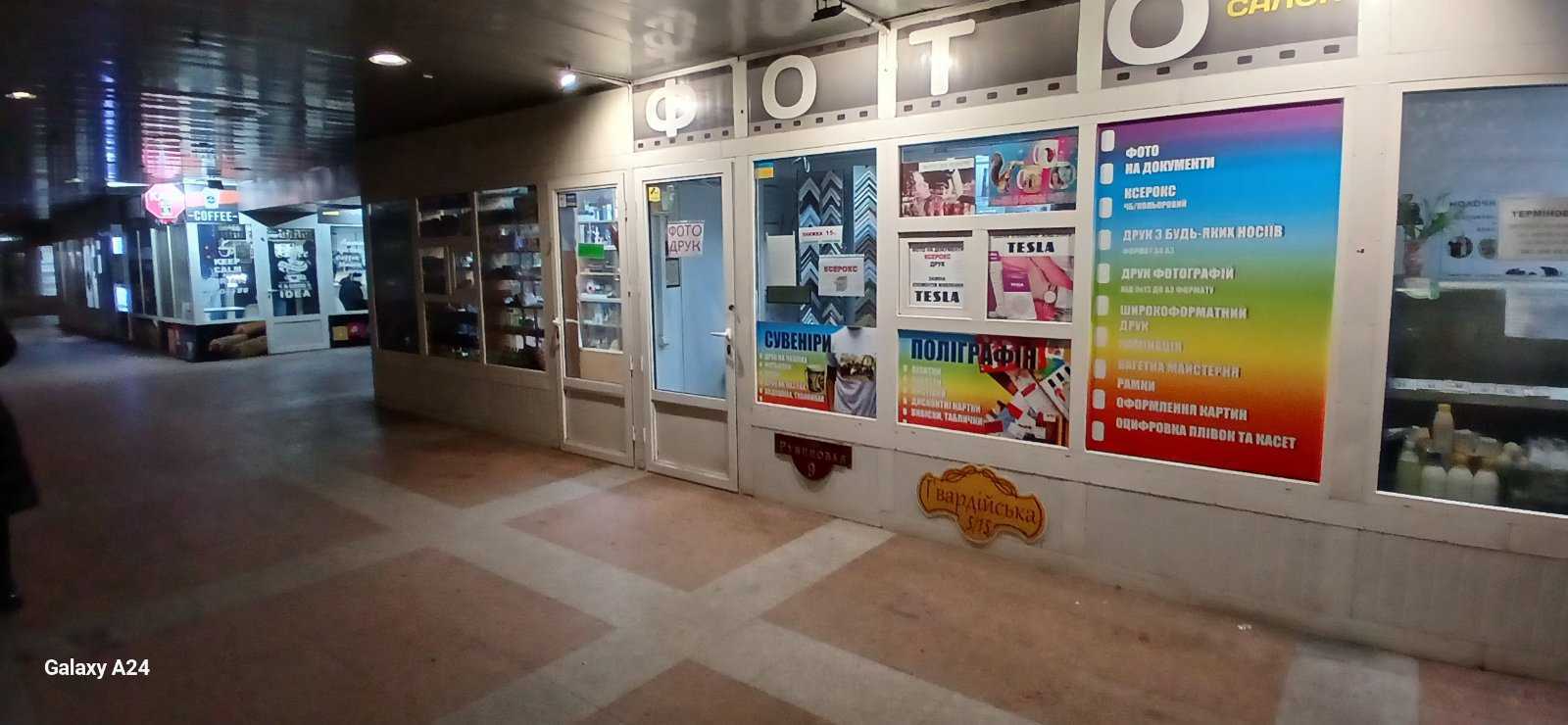 Оренда магазину 34.5 м², Привокзальна пл.