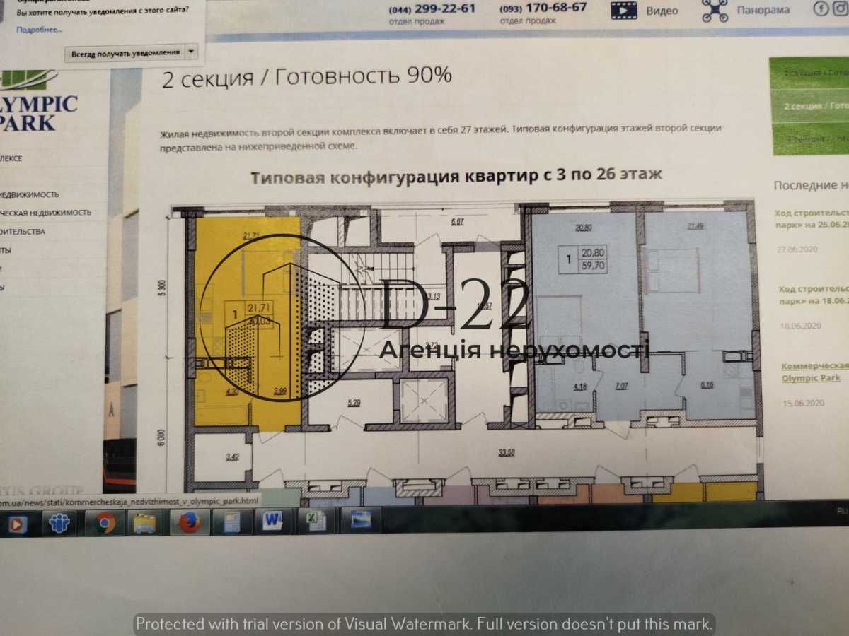 Продаж 2-кімнатної квартири 61 м², Миколи Бажана просп., 17