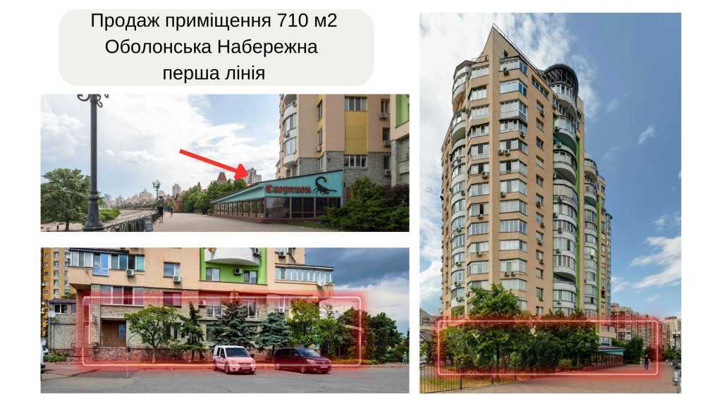 Продаж будівлі іншого призначення 710 м², Героїв Сталінграда просп., 12Д