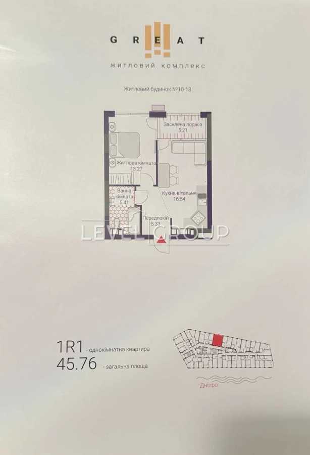 Продажа 1-комнатной квартиры 45 м², Причальная ул., 5