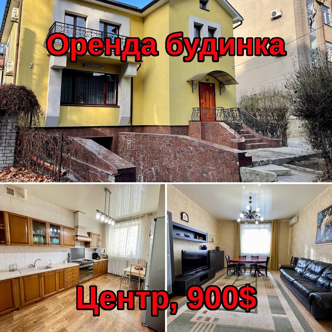 Аренда дома 280 м², Владимира Моссаковского ул.