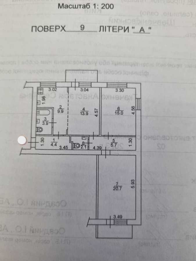 Продажа 2-комнатной квартиры 78 м², Малая Житомирская ул., 10