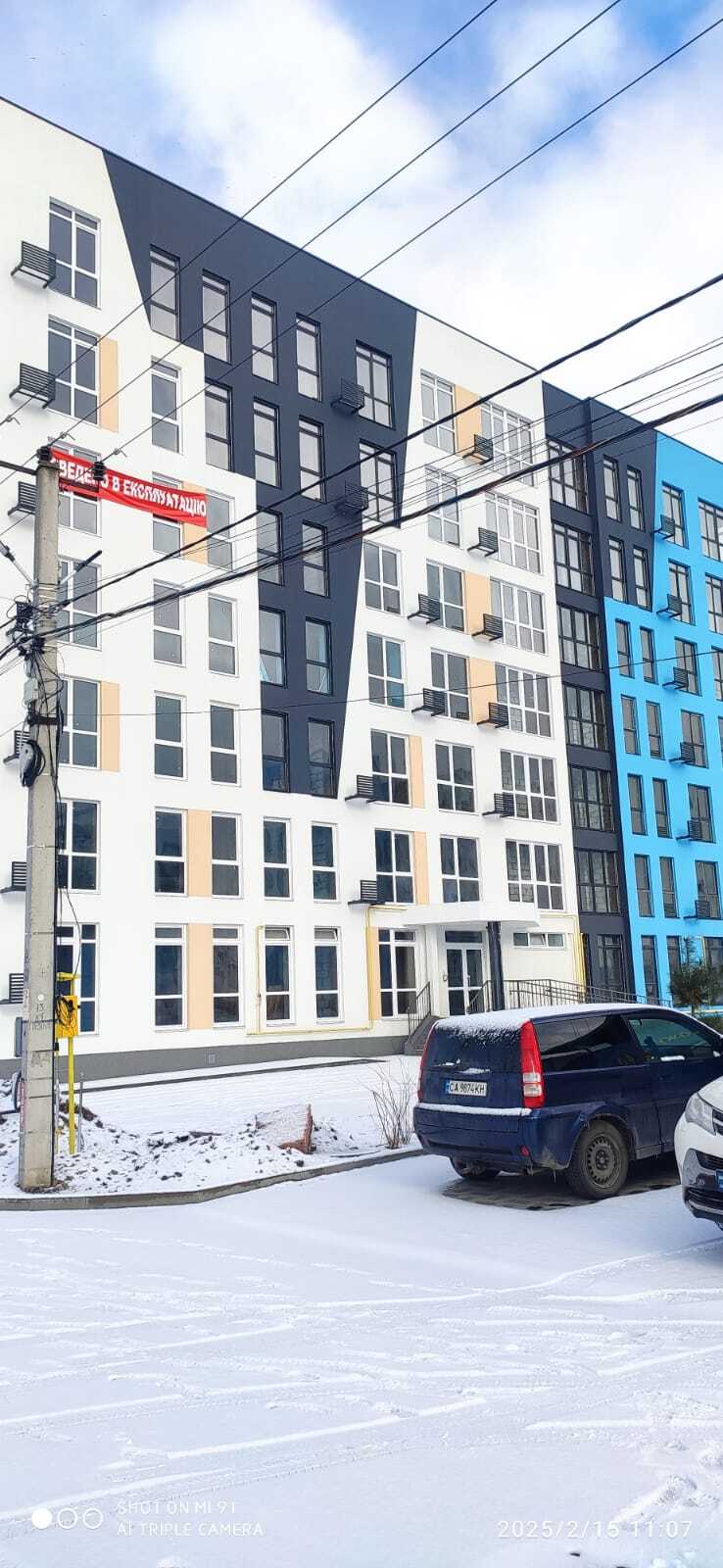Продажа 1-комнатной квартиры 39 м², ЖК Vlasna, ДОМ 1