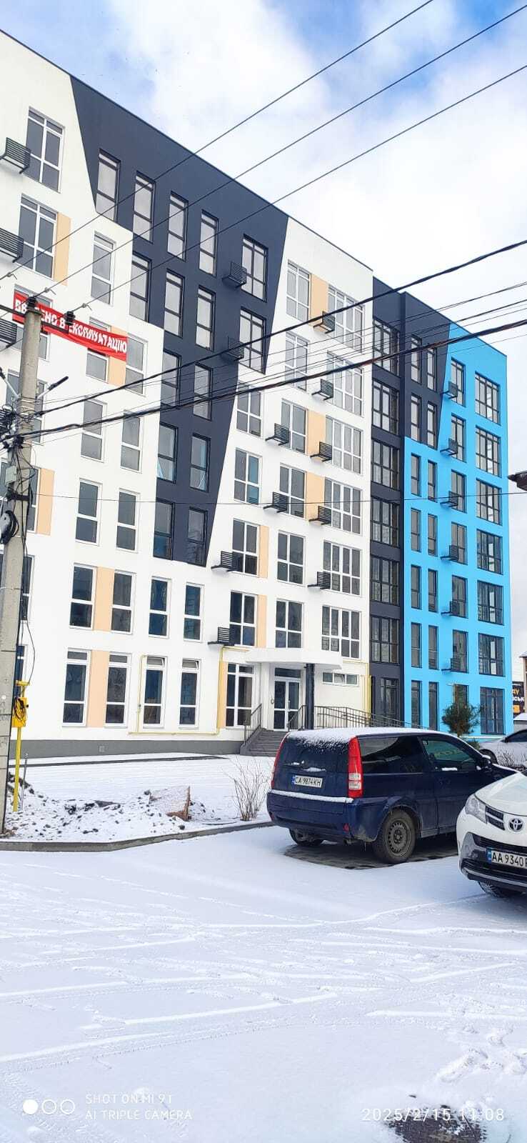 Продажа 1-комнатной квартиры 39 м², ЖК Vlasna, ДОМ 1