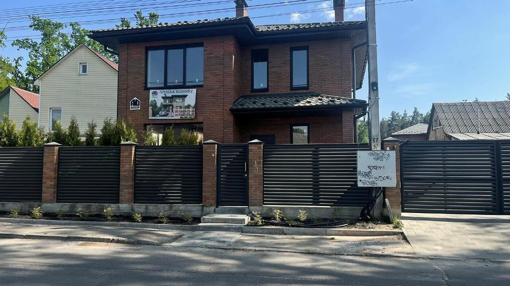 Продажа дома 131 м²