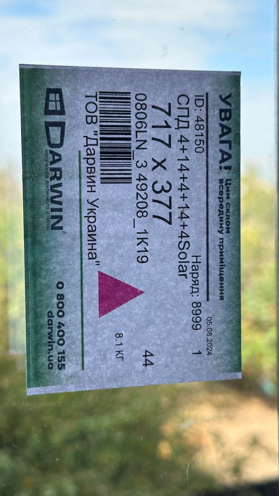 Продаж таунхауса 100 м²