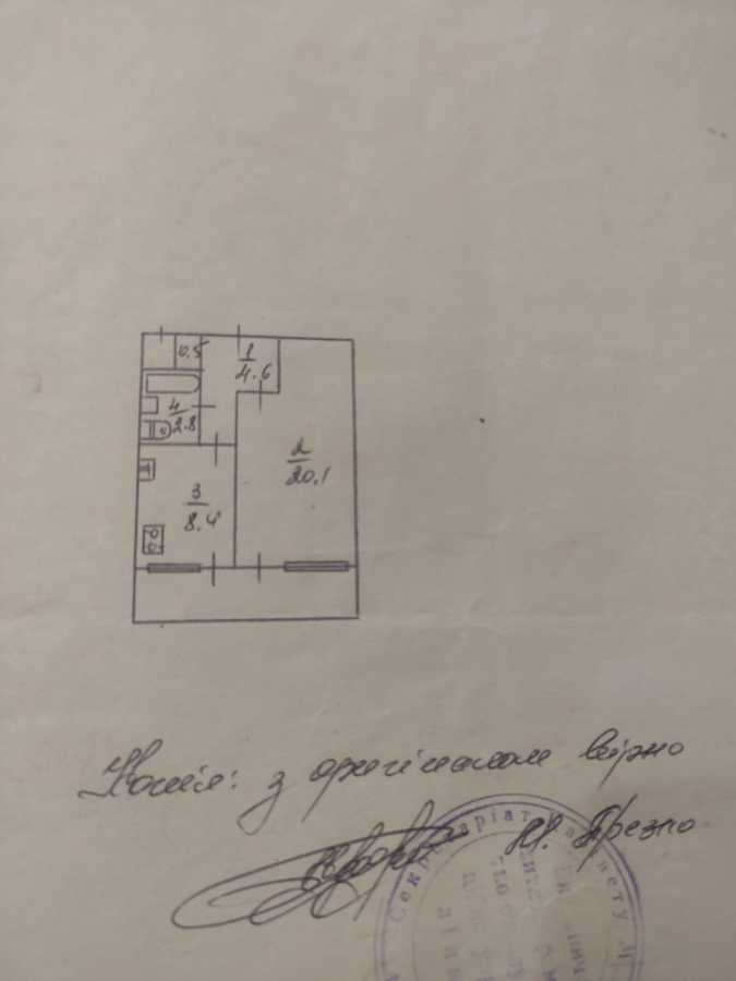 Продаж 1-кімнатної квартири 40 м², Флоренції вул.
