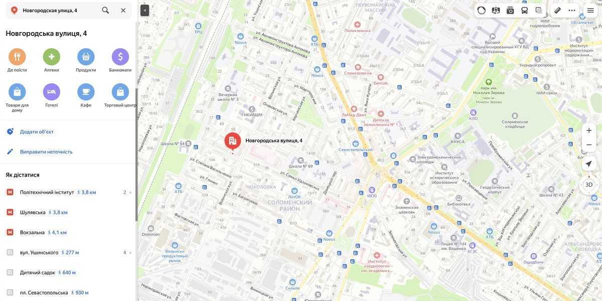 Аренда 1-комнатной квартиры 25 м², Новгородская ул., 4