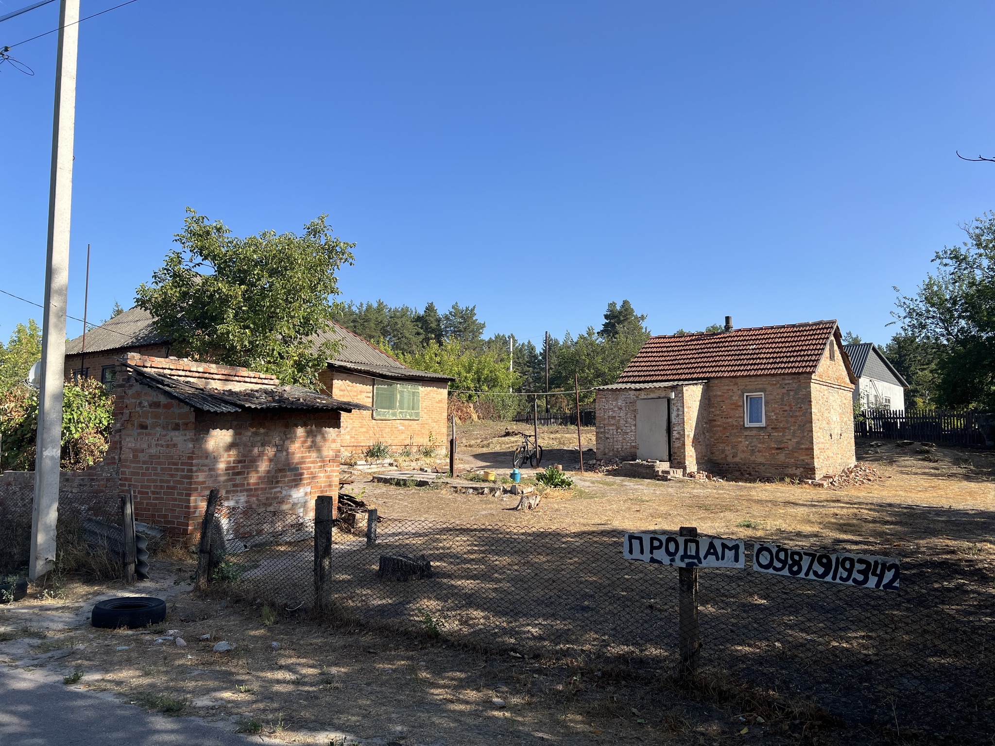 Продажа дома 57.2 м², Шевченка, 69