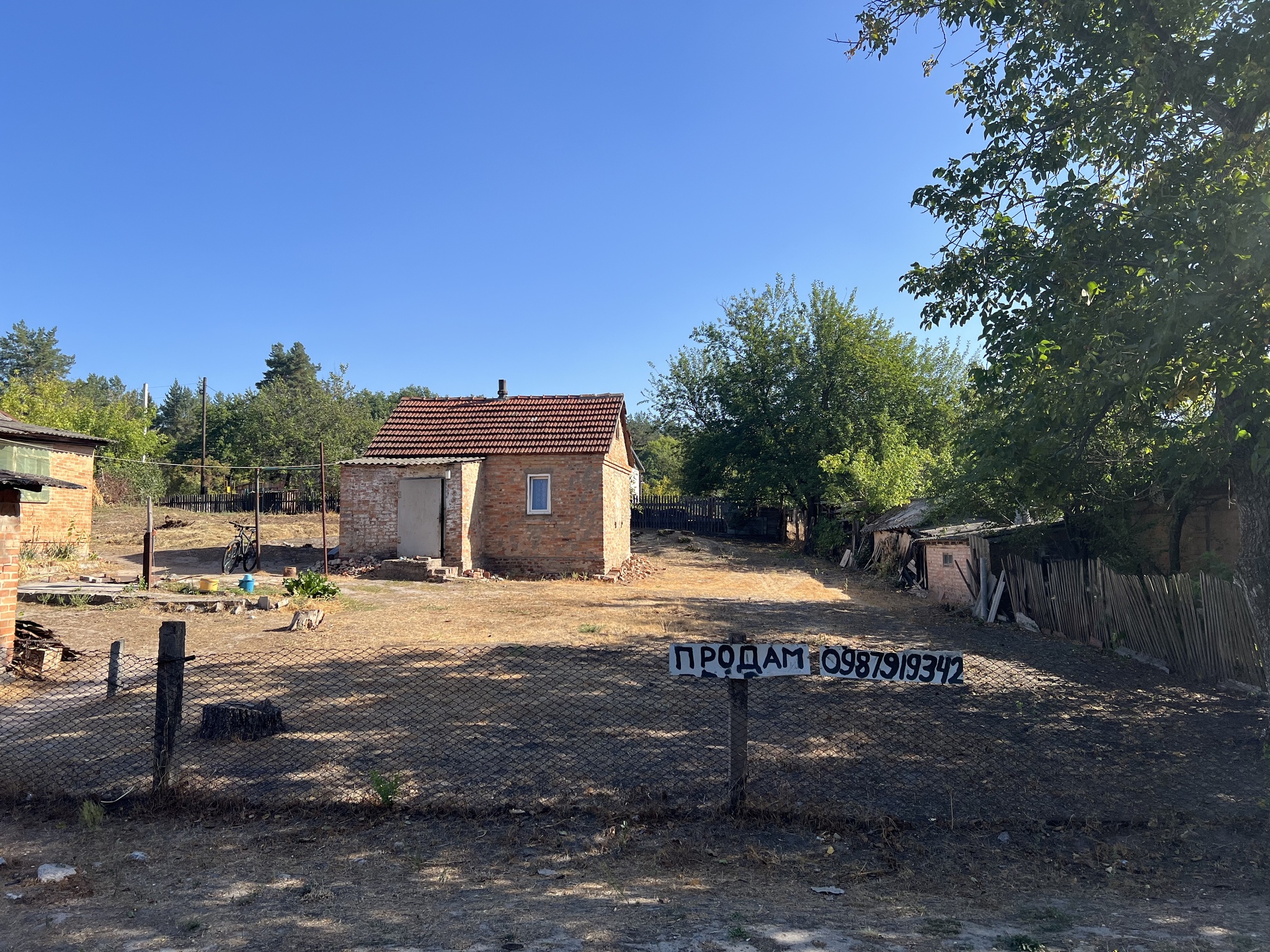 Продажа дома 57.2 м², Шевченка, 69