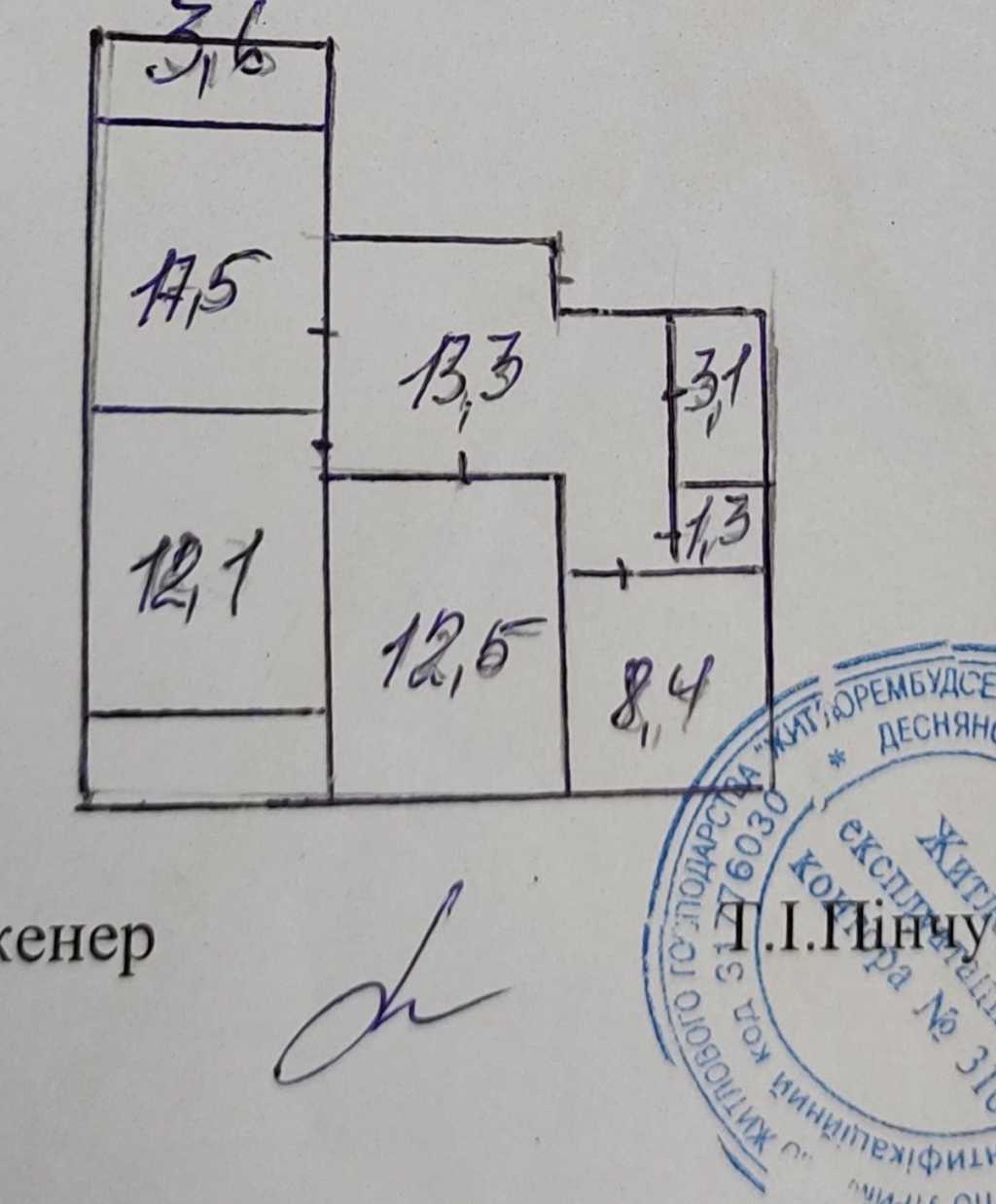 Продажа 3-комнатной квартиры 72 м², Оноре Де Бальзака ул., 88А