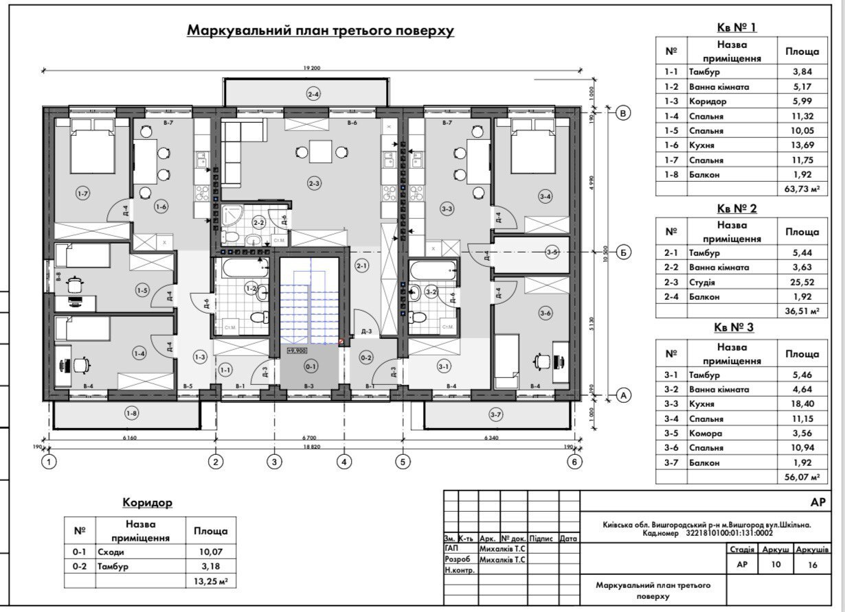 Продаж таунхауса 38 м²
