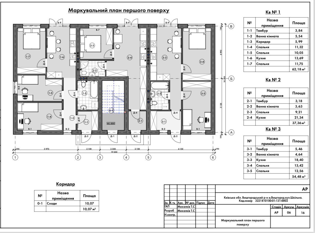 Продаж таунхауса 38 м²