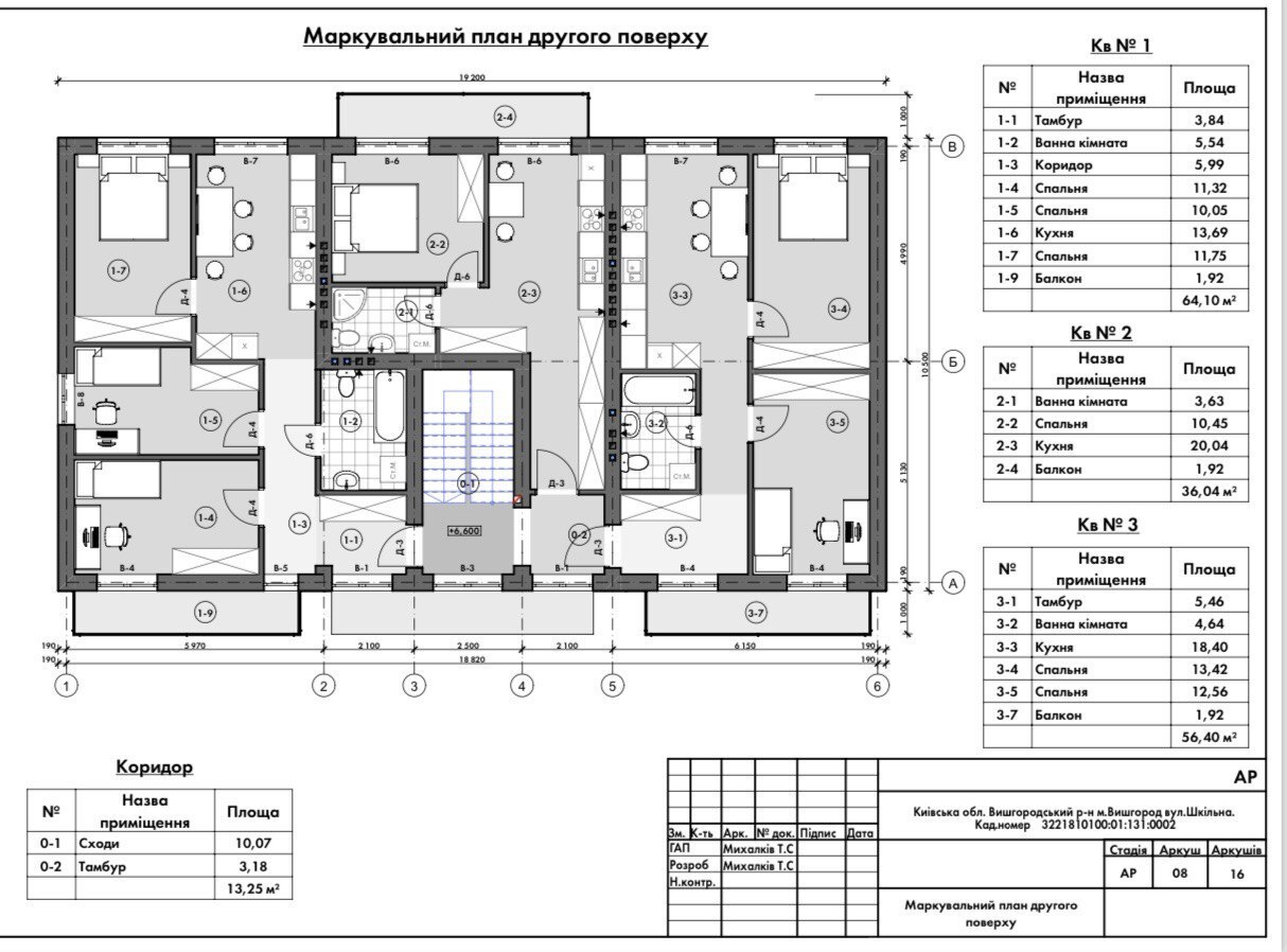 Продаж таунхауса 38 м²