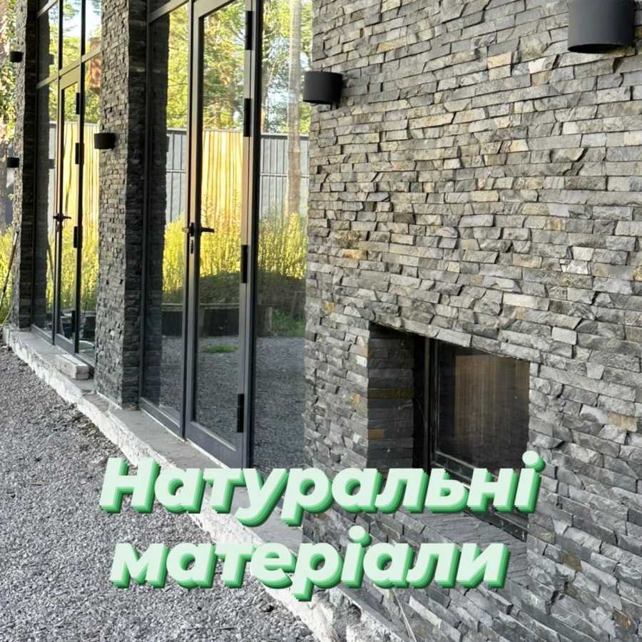 Продаж будинку 279 м², Дубенська вул.