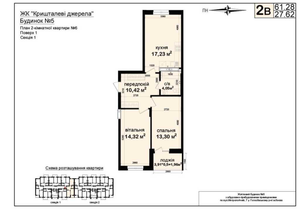 Продажа 2-комнатной квартиры 65 м², Метрологическая ул., 107Г