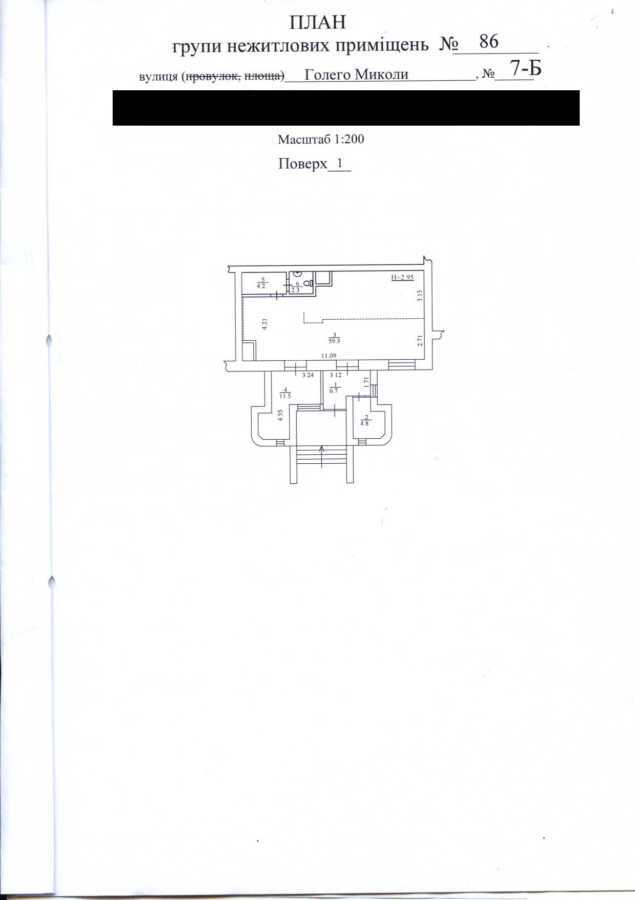 Аренда здания другого назначения 100 м², Николая Голего ул., 7/Б