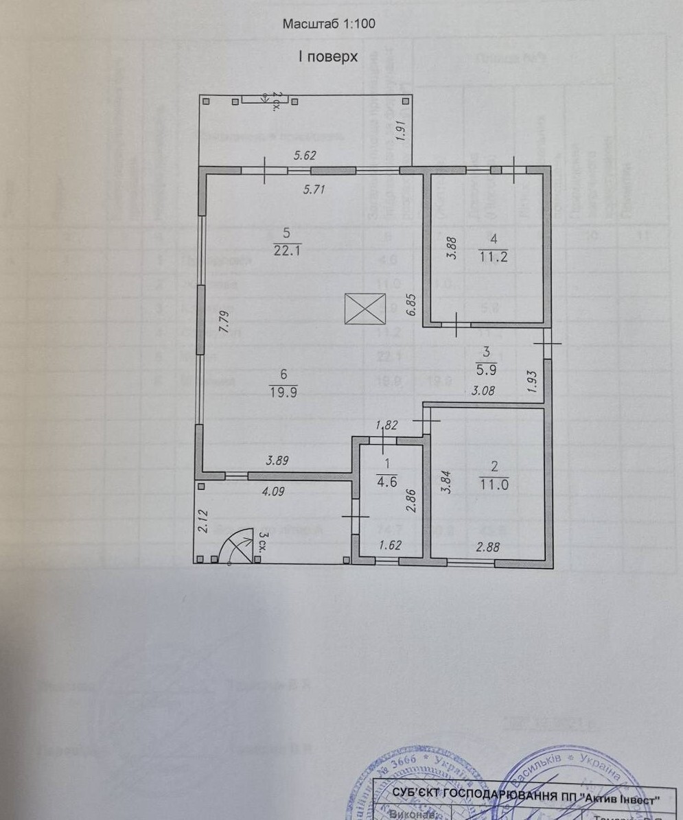 Продажа дома 130 м²