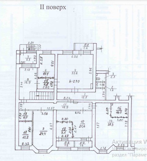Продаж комерції 690 м², Якова Самарського вул., 2