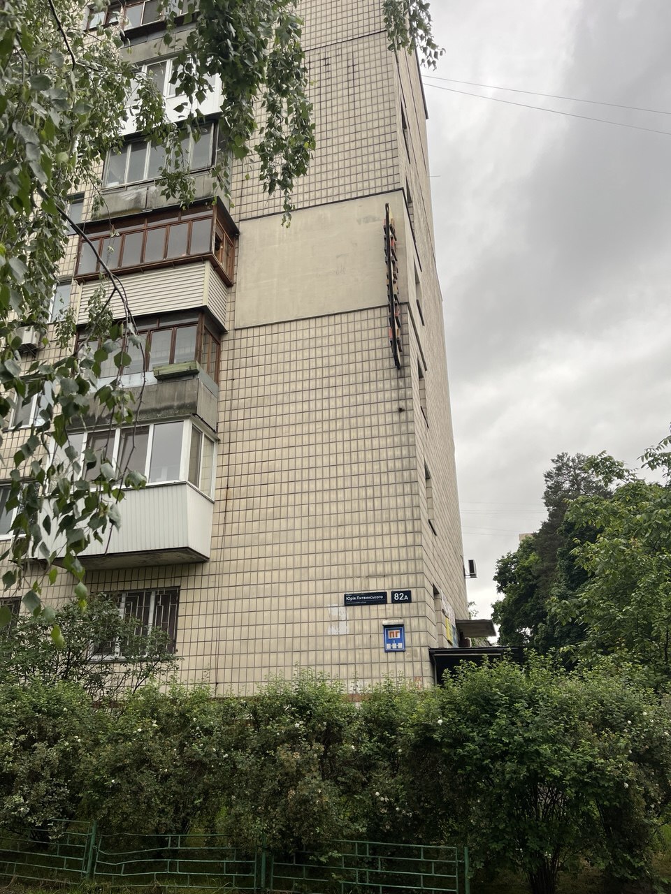 Продажа 3-комнатной квартиры 72 м², Юрия Литвинского ул., 82А