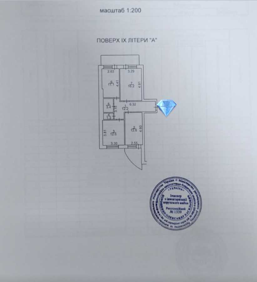 Продажа 3-комнатной квартиры 74 м², Старокиевская ул., 99