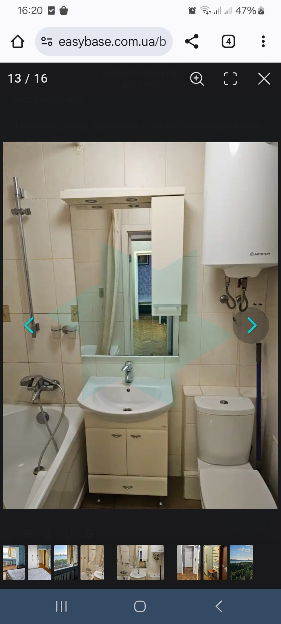 Аренда 2-комнатной квартиры 58 м², Маршала Малиновского ул.