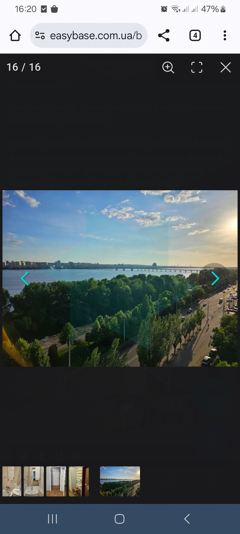 Аренда 2-комнатной квартиры 58 м², Маршала Малиновского ул.