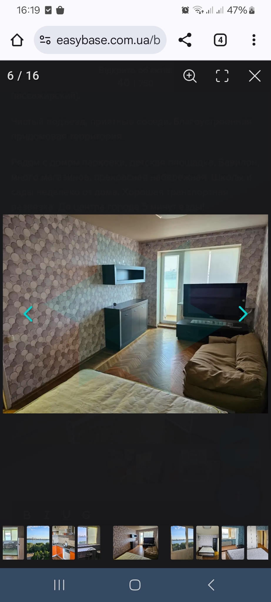 Аренда 2-комнатной квартиры 58 м², Маршала Малиновского ул.