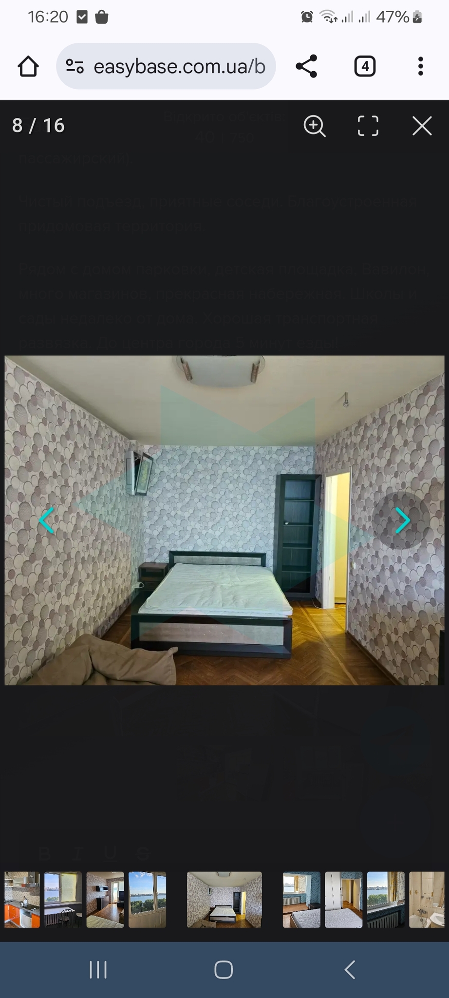 Аренда 2-комнатной квартиры 58 м², Маршала Малиновского ул.